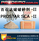 Expansive Mortar PROSTAR SCA -II
